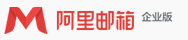 企業郵箱標準版